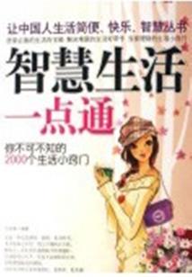 无尽第二界