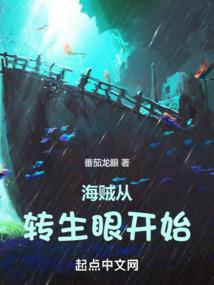 娇女重生记
