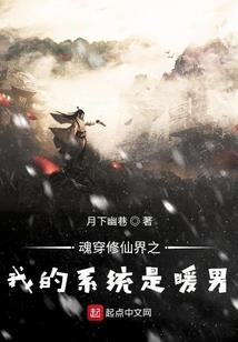 最后的斩妖士