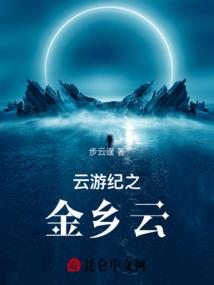 樱花季节之相爱永远