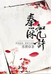 活着的人生