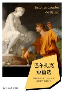 御武踏天