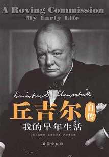 宿命守护
