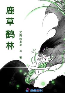 家有宠夫靠过来