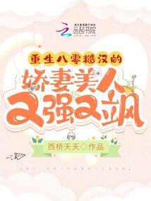 绯色的血月