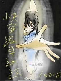 人谋乱世