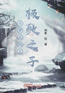 位面之战神系统