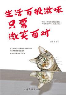 元气边疆