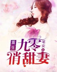 顾先生我喜欢你