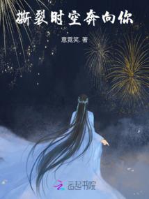 重生之不甘零落身为尘