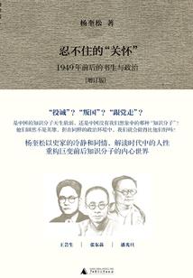 陆鼎记——判官笔