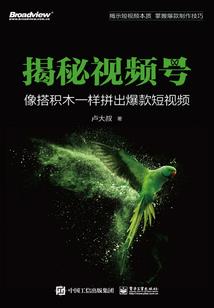 素媚云从