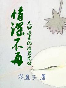 一战灵不休