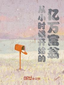 气逆乾坤