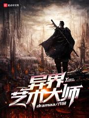 魔侦二塔罗之光