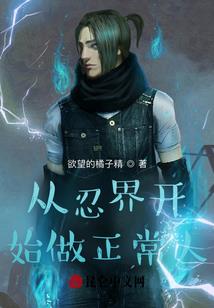 邪王追妻：废材妖孽五小姐
