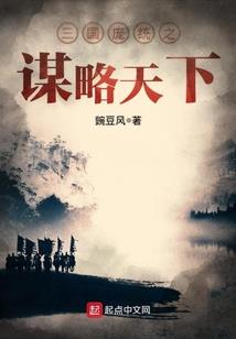 大作家系统之写小说就变强