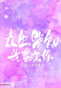 火影之鸣人是死神