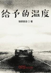 天烬沙