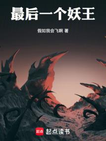 消失的长生令