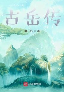 魔鬼小姐