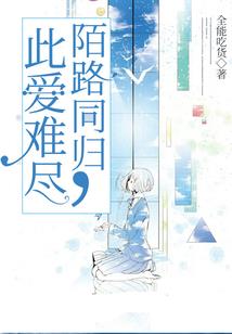 总裁抓紧别放开