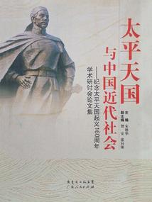 都市仙主