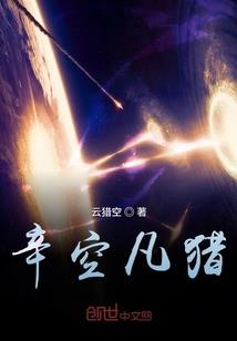 栩栩似梦