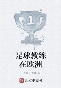 我在学院杀鬼上热搜1