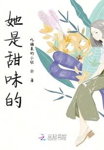 嘘！他在这