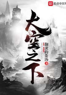 偷天大帝
