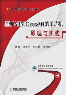 惹上腹黑凌少