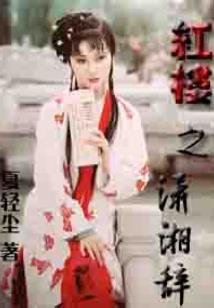 九龙战仙