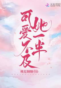 我在古代玩手机