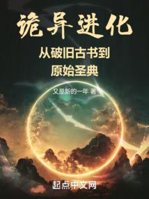 武林恩仇之一统天下