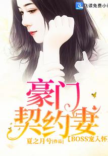 大王出没