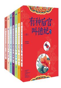 如香