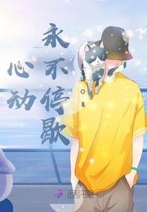 大道有我