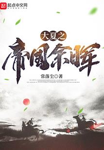 神葬八荒