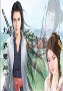 极品酷少在学园