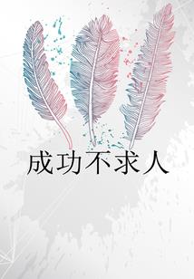 灵飞虚空