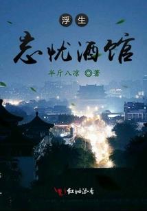 少爷盛宠：低调公主很火爆