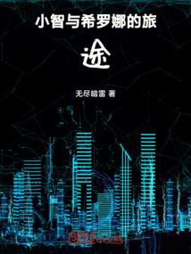 瓦罗兰传奇——来自沙漠的王