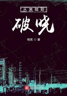 大小姐的爱情