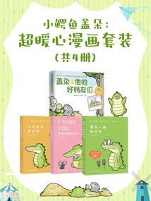 皇后娘娘不好当