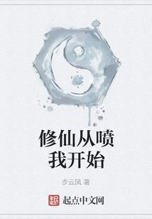 准备面基的我被雷劈了
