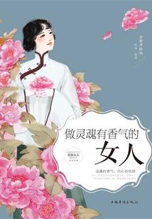 修仙全家福：携妻带女修仙