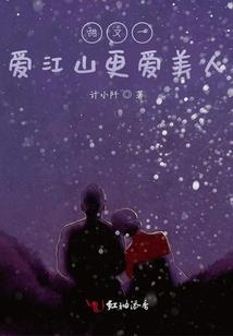 凤逆九天魔君大大乖乖哒