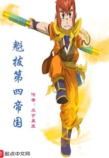 乱舞三中