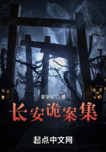 末修